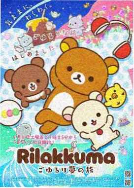 冬の蝉、君の声动画封面