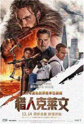 二月のフィルム电影封面