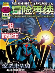 星屑リフレイン漫画封面